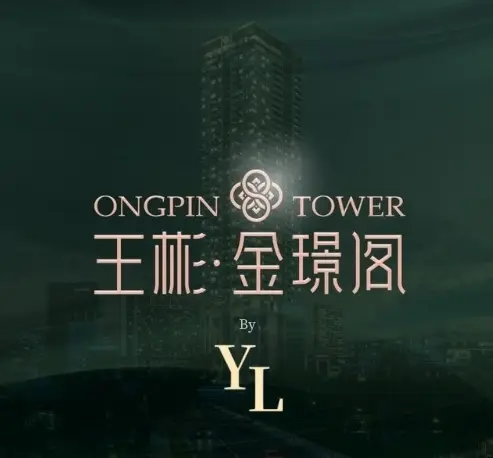 Ongpin-Tower-Real-Estate-Manila-Philippines